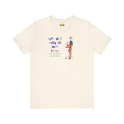 "Egypt Ganja" Short Sleeve Tee - High Roller Games Inc