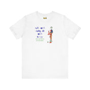 "Egypt Ganja" Short Sleeve Tee - High Roller Games Inc